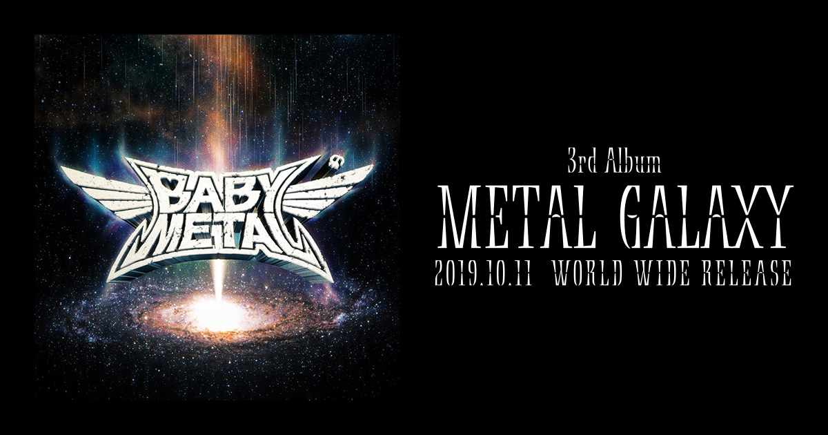 Babymetal Special Website Metal Galaxy