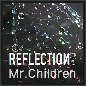 Mr.Children REFRECTION  Naked 付属品完備エンタメ/ホビー