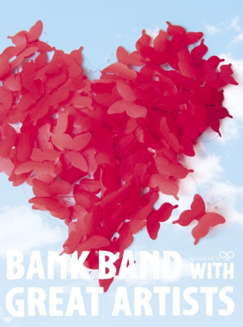 Bank Band