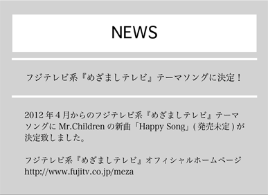 Happy Song