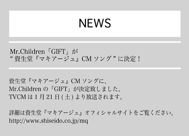 GIFT