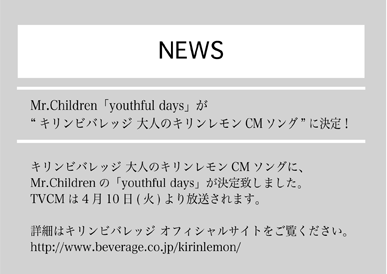 youthful days