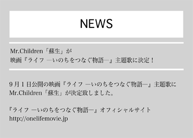 蘇生