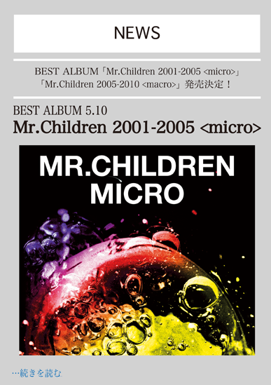 MICRO