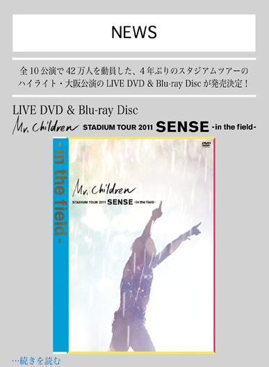 SENSE D&B