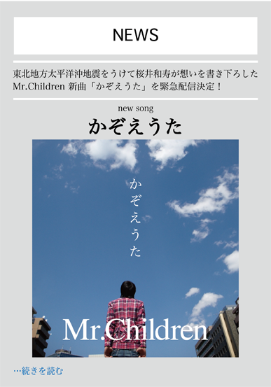 かぞえうた