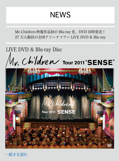 SENSE D&V