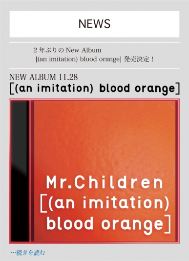 [(an imitation) blood orange] New Album 11.28 Release