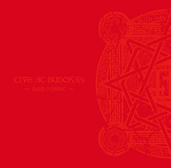 LIVE AT BUDOKAN ～RED NIGHT～