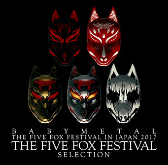 THE FOX FESTIVALS IN JAPAN 2017 - THE FIVE FOX FESTIVAL - SELECTION