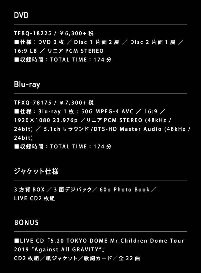 Mr Children Dome Tour 19 Against All Gravity Toy S Factory