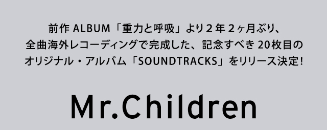 Mr Children th Original Album Soundtracks Toy S Factory