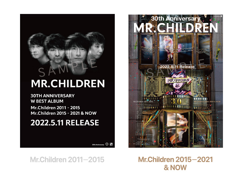 Mr.Children　CDアルバム