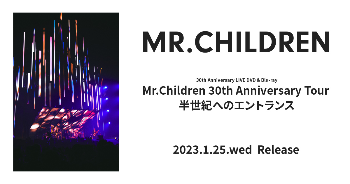 18％OFF Mr.Children 30th Anniversary Tour 半世紀への 