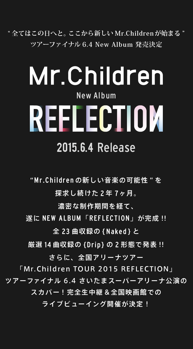 Mr.Children | New Album REFLECTION | TOY'S FACTORY