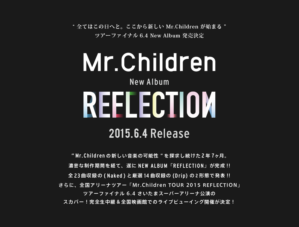 Mr.Children