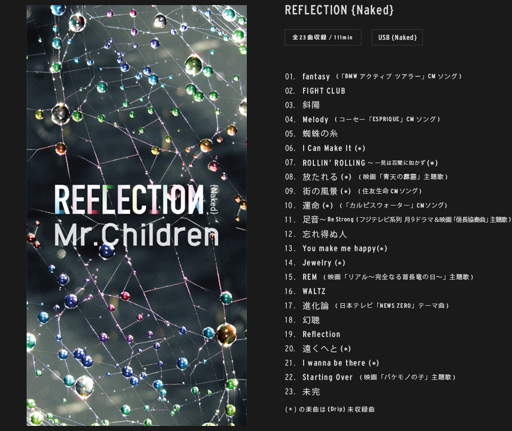 Mr.Children | New Album REFLECTION | TOY'S FACTORY