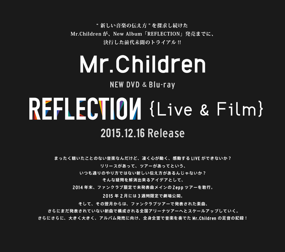 Mr.Children