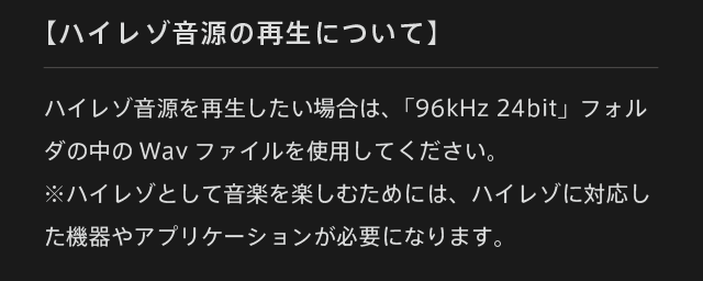 1. 収録データのご利用方法