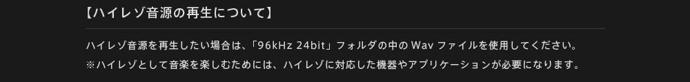 1. 収録データのご利用方法