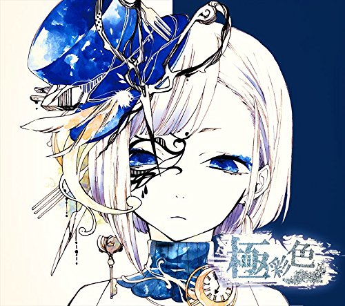 DISCOGRAPHY | REOL Official Site