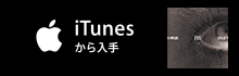 iTunes eye