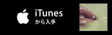 iTunes lip