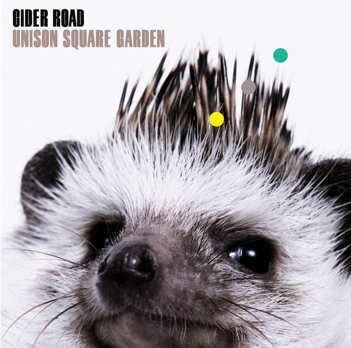 UNISON SQUARE GARDEN CIDER ROAD 【初回限定盤】