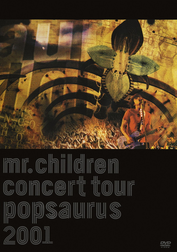 Mr.Children | TOY'S FACTORY