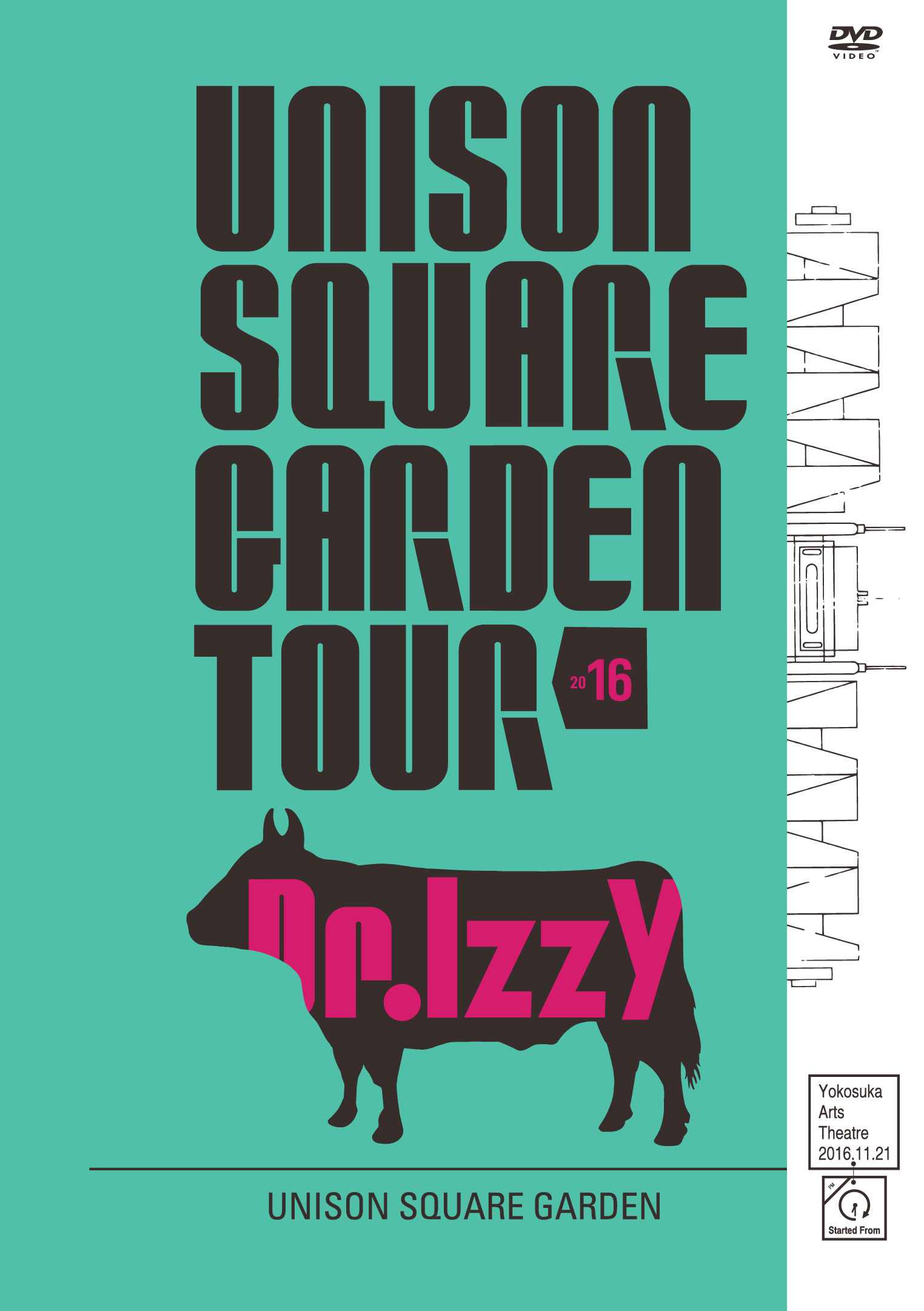 Unison Square Garden Toy S Factory